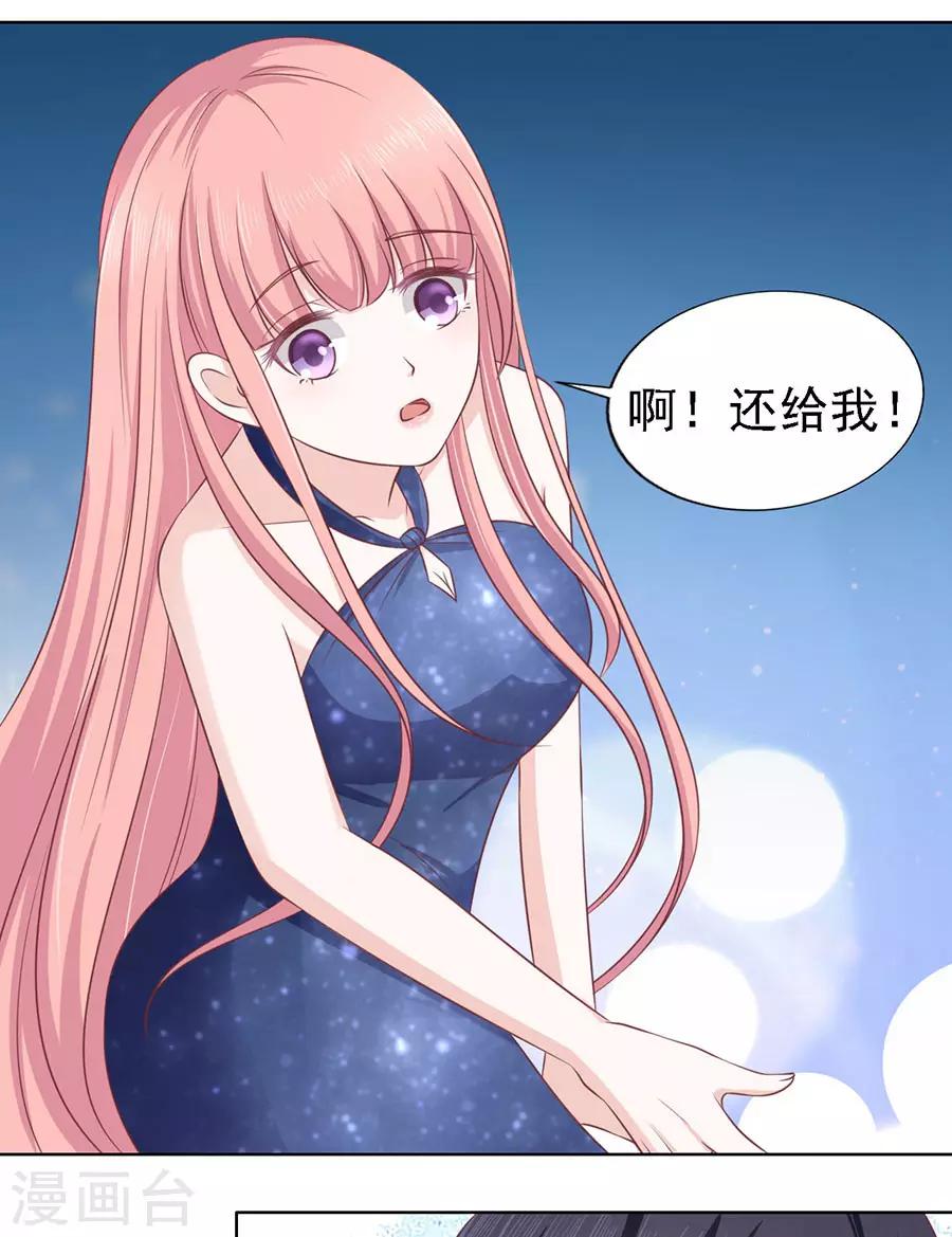 第130话 温知夏，你给我滚-第130话