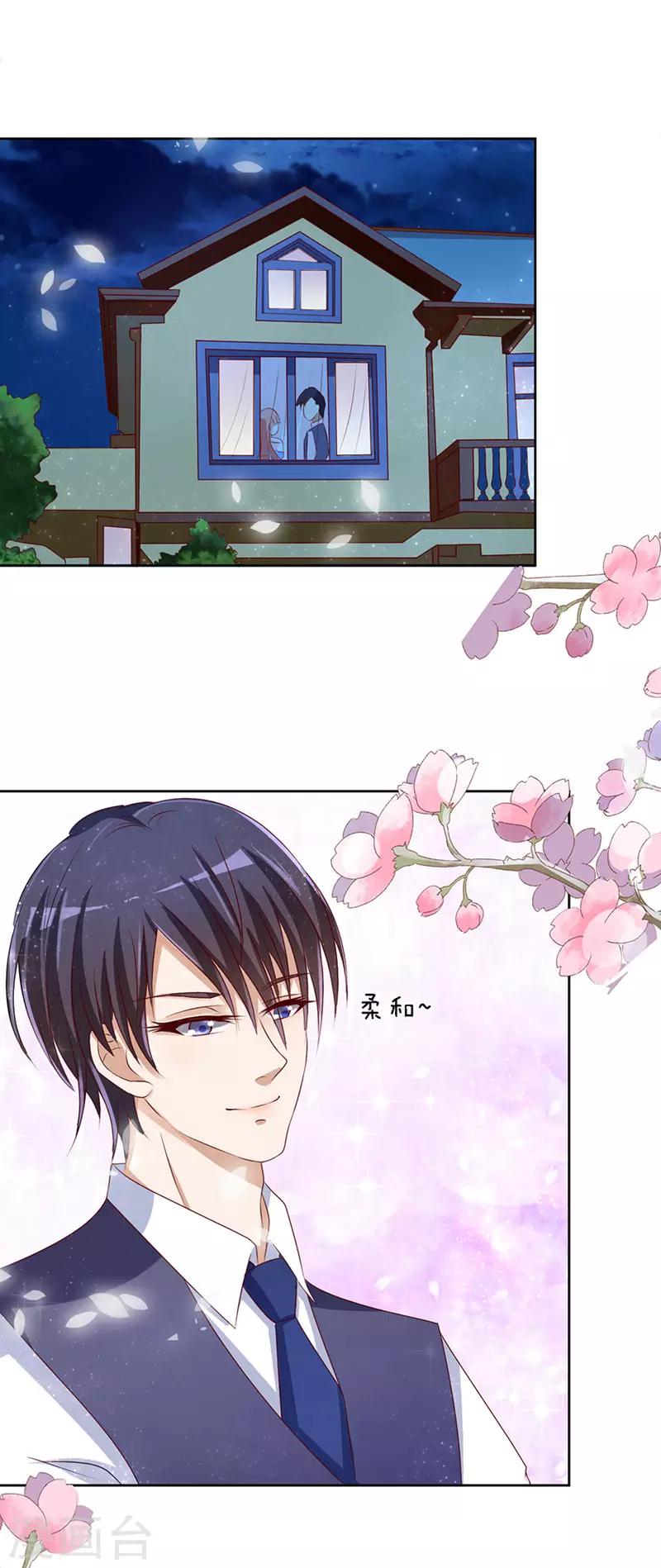 第14话 势力的女人1-第14话