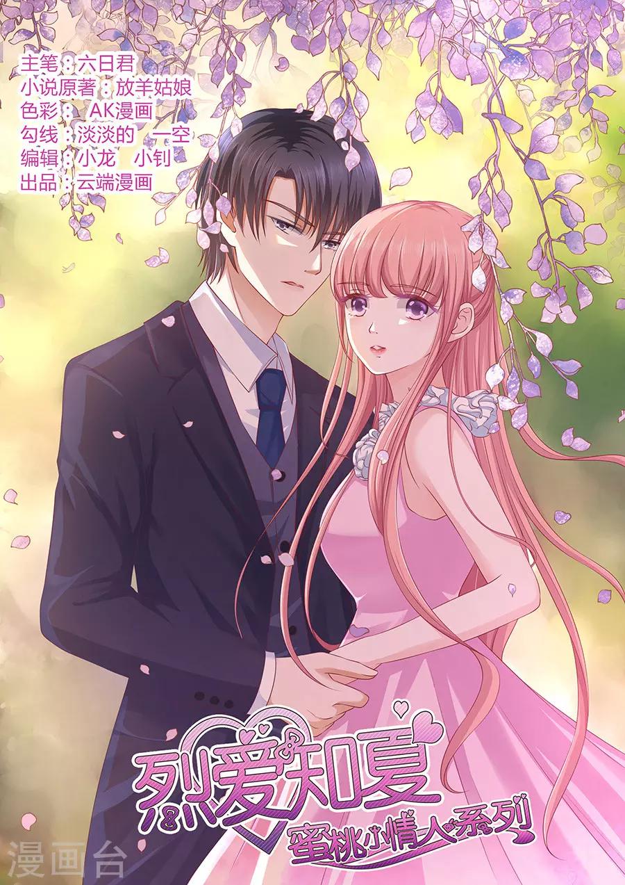 第132话 提前准备出国-第132话