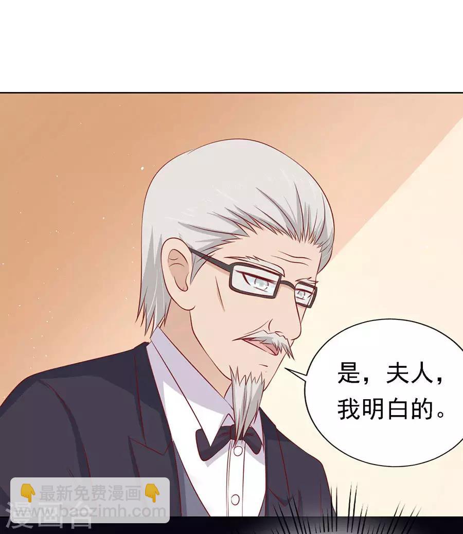 第132话 提前准备出国-第132话