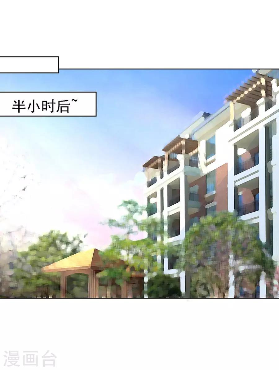 第132话 提前准备出国-第132话