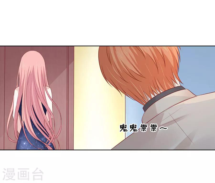 第132话 提前准备出国-第132话