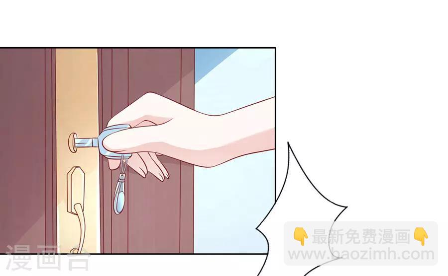 第132话 提前准备出国-第132话