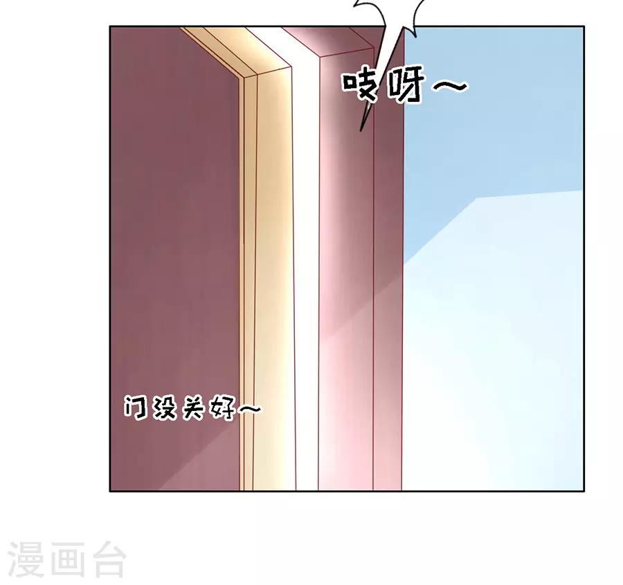 第132话 提前准备出国-第132话