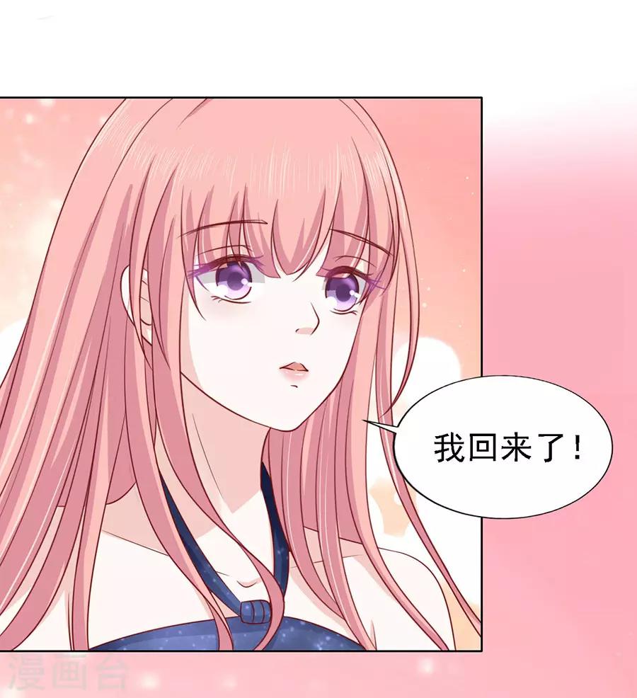 第132话 提前准备出国-第132话