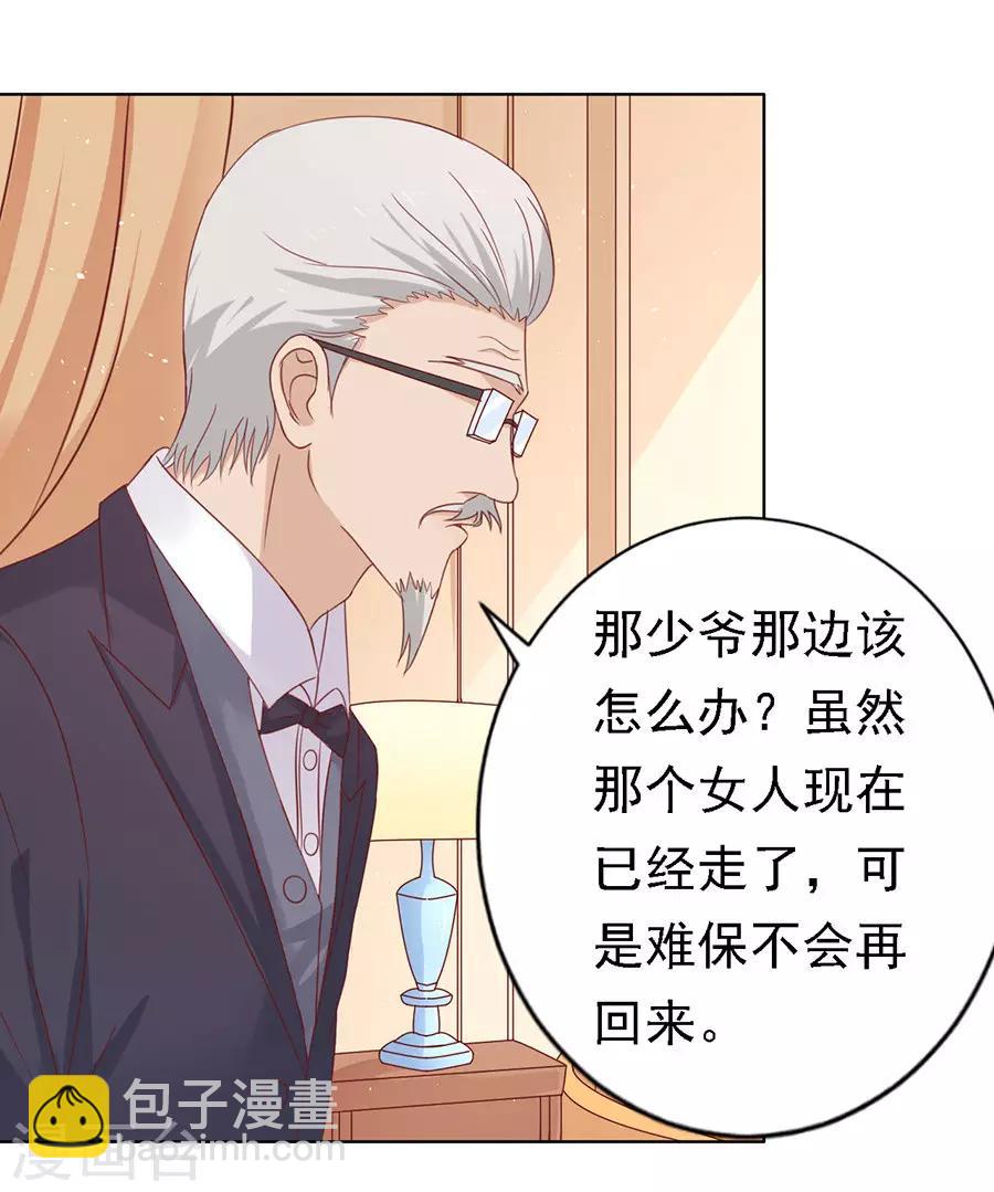 第132话 提前准备出国-第132话