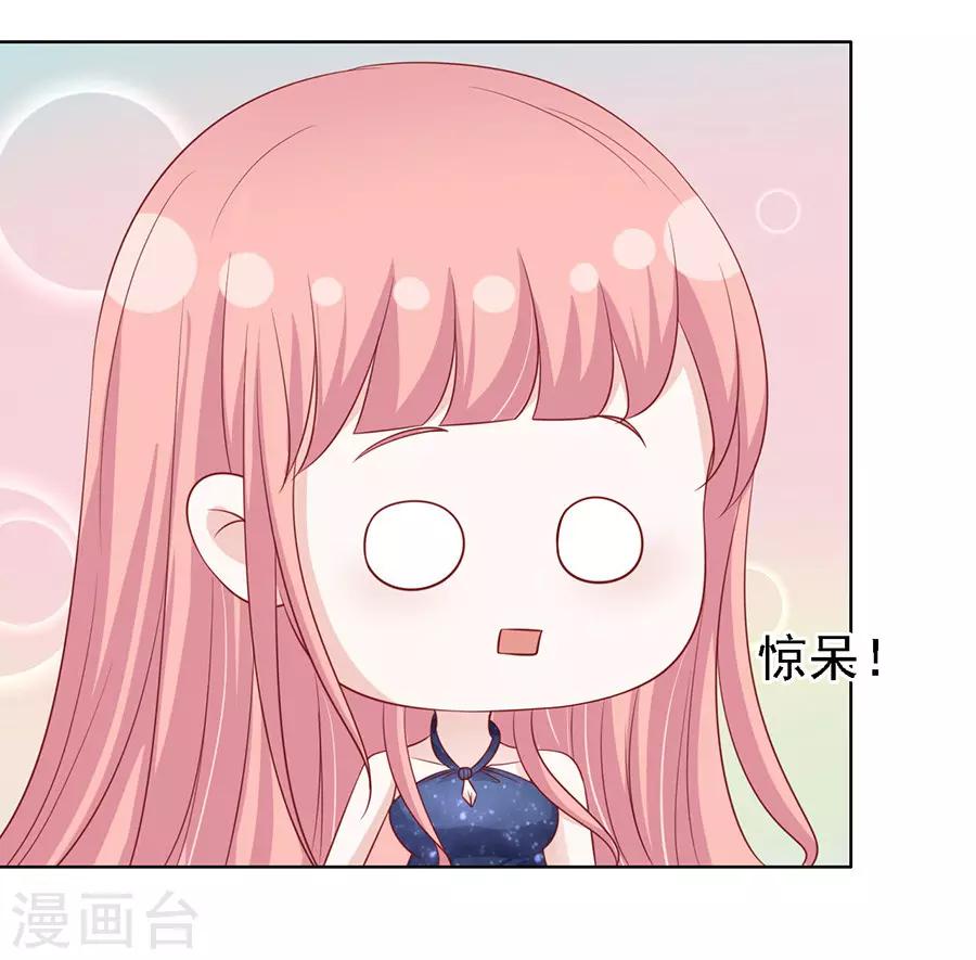 第132话 提前准备出国-第132话