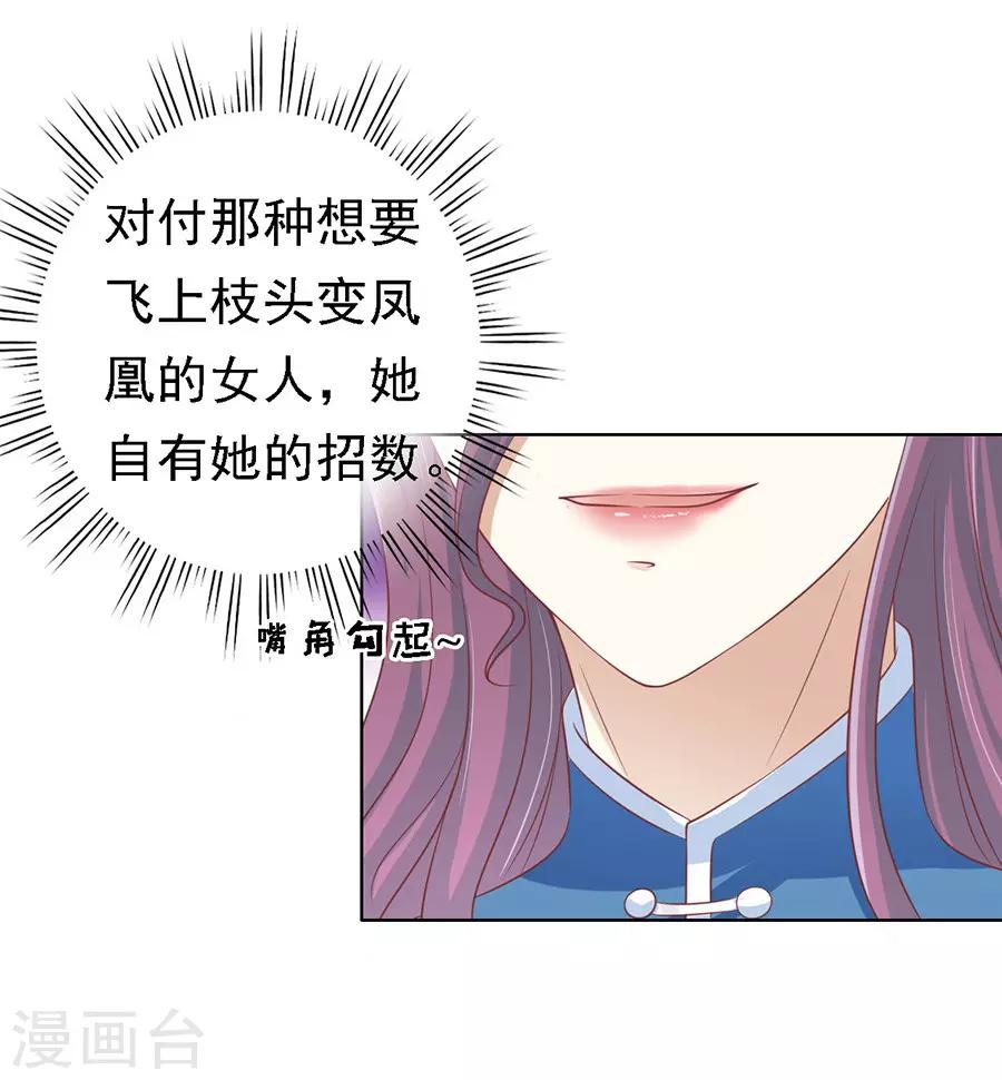 第132话 提前准备出国-第132话