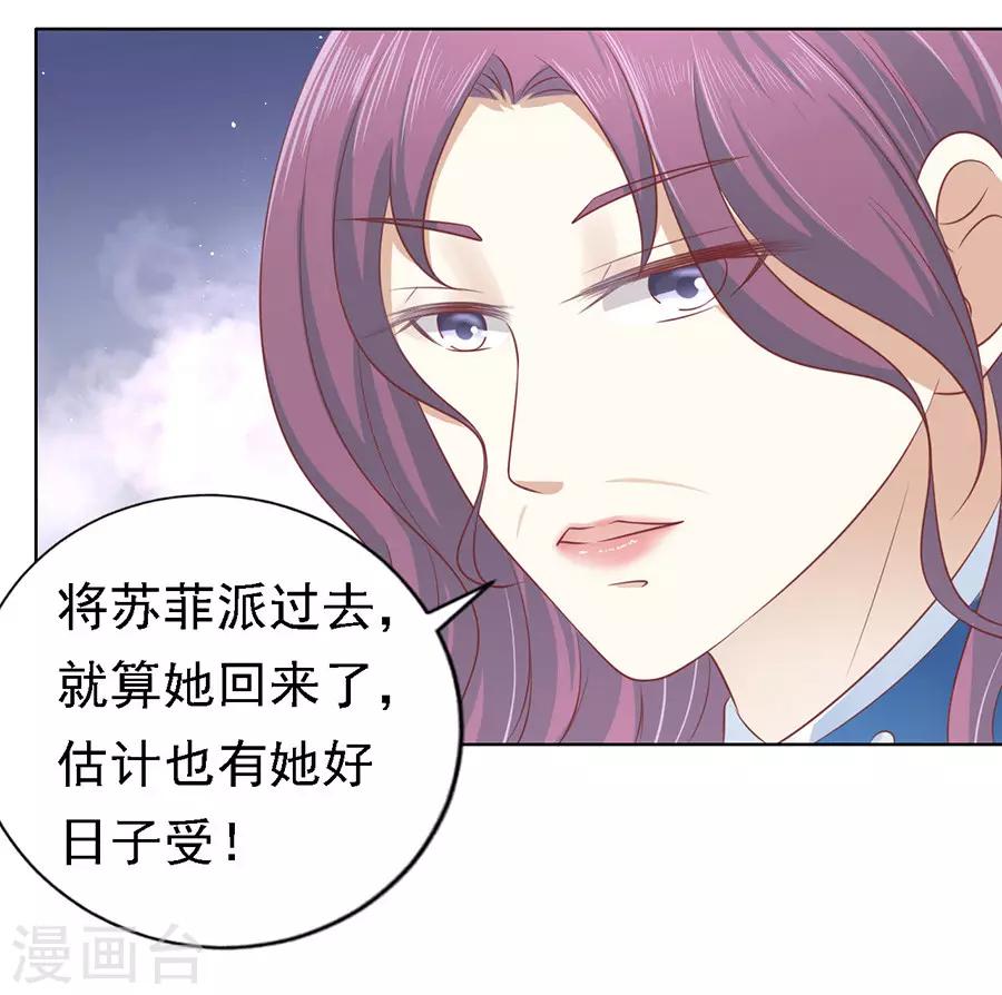 第132话 提前准备出国-第132话