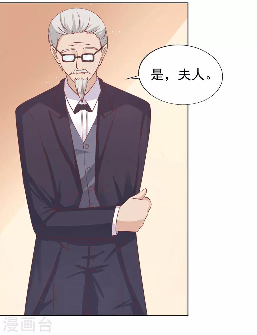 第132话 提前准备出国-第132话