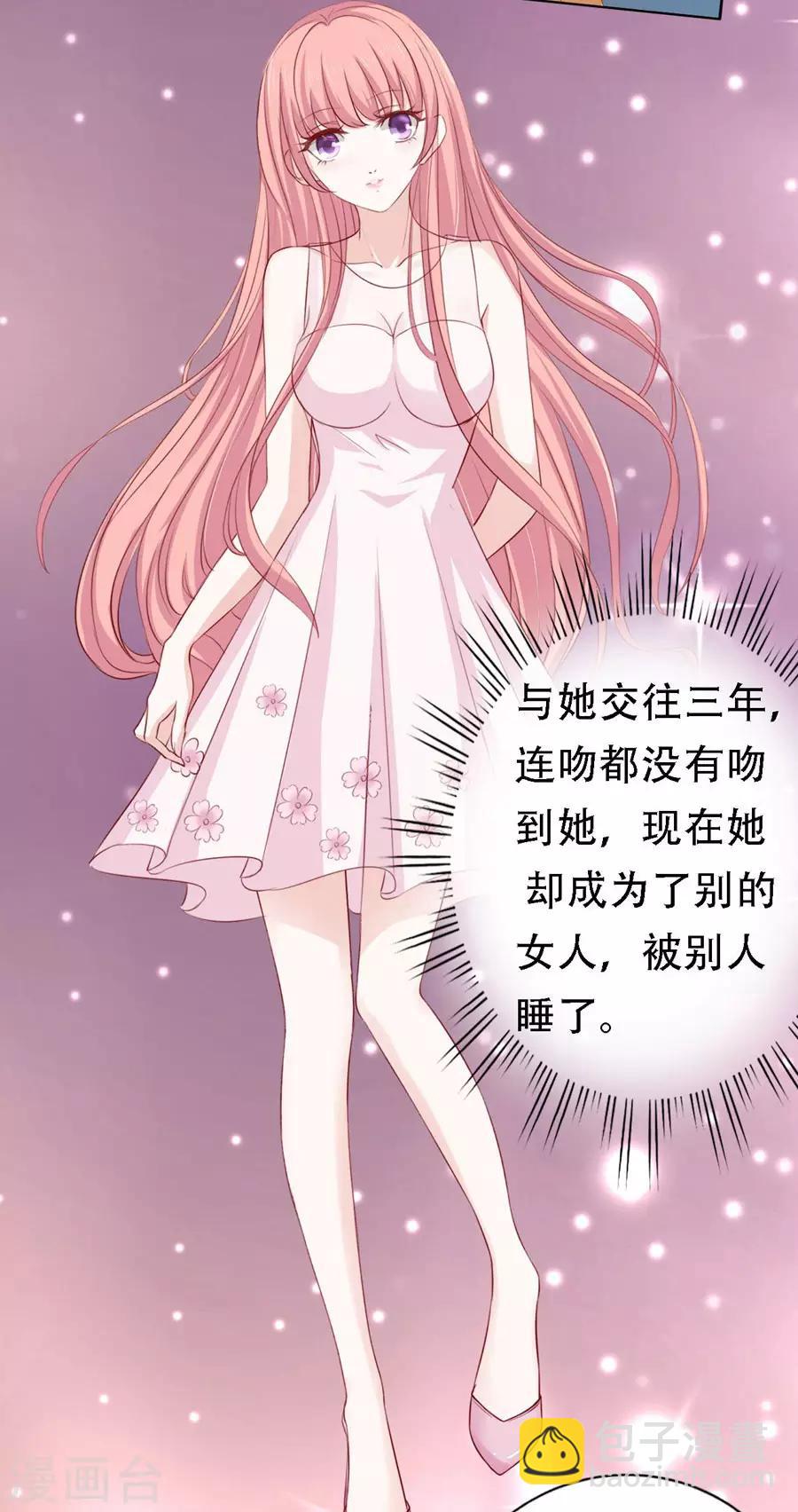 第134话 左以宁的算计-第134话