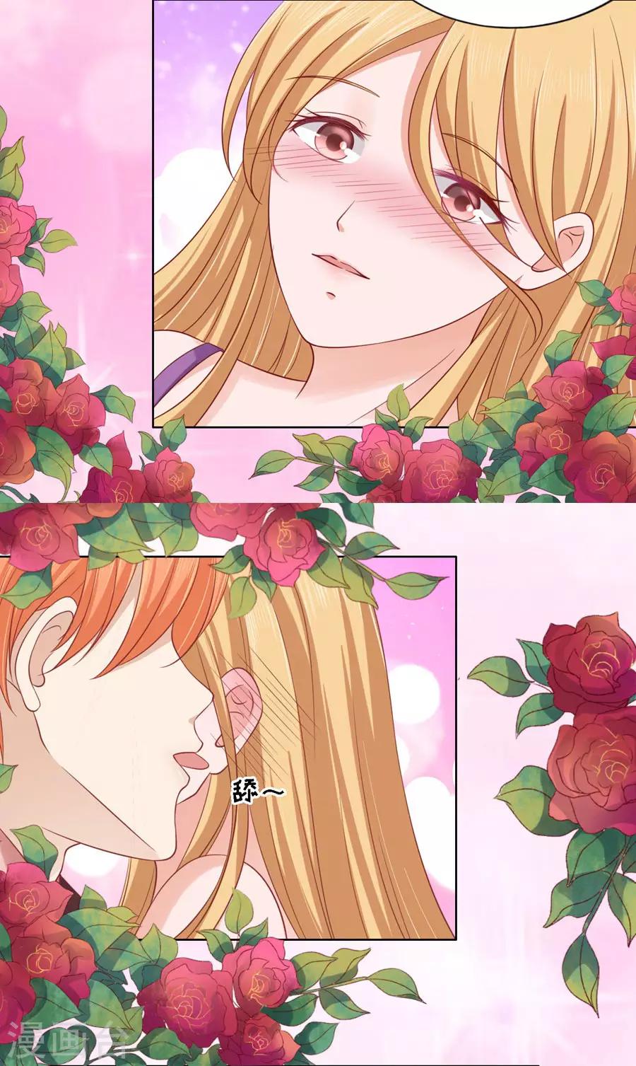 第134话 左以宁的算计-第134话