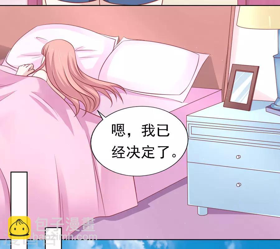 第134话 左以宁的算计-第134话