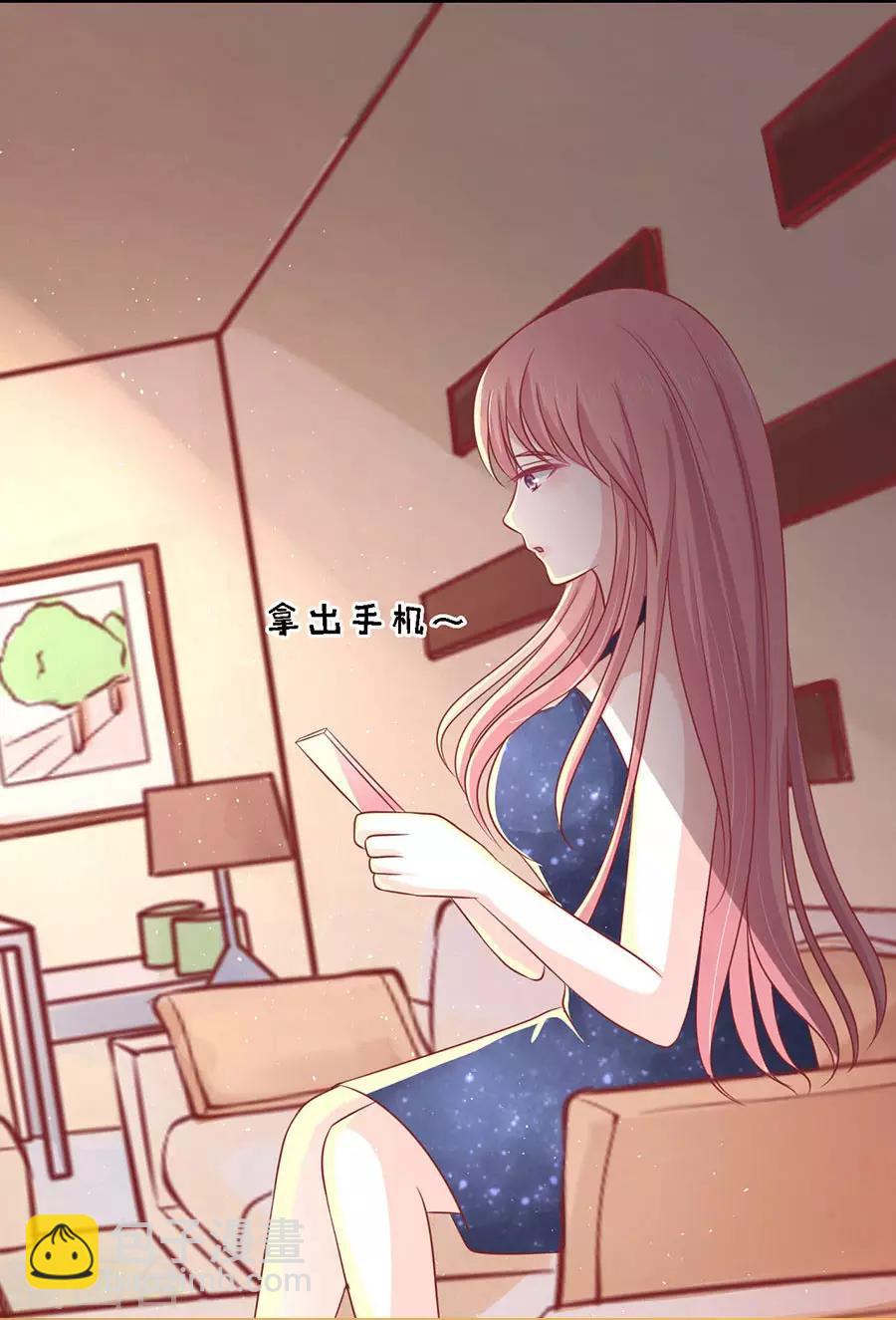 第136话 靳总好像恋爱了2-第136话