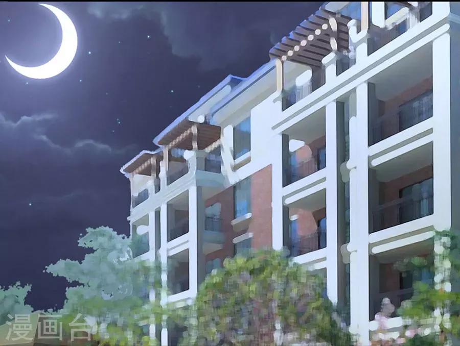 第138话 惊喜还是惊吓？1-第138话