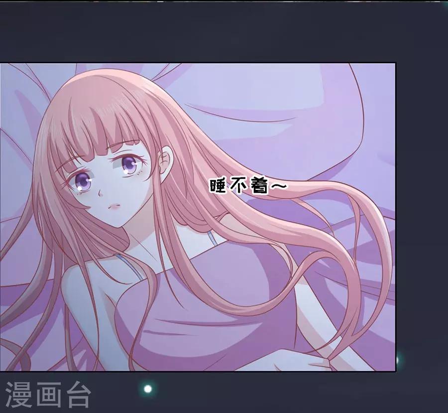 第138话 惊喜还是惊吓？1-第138话