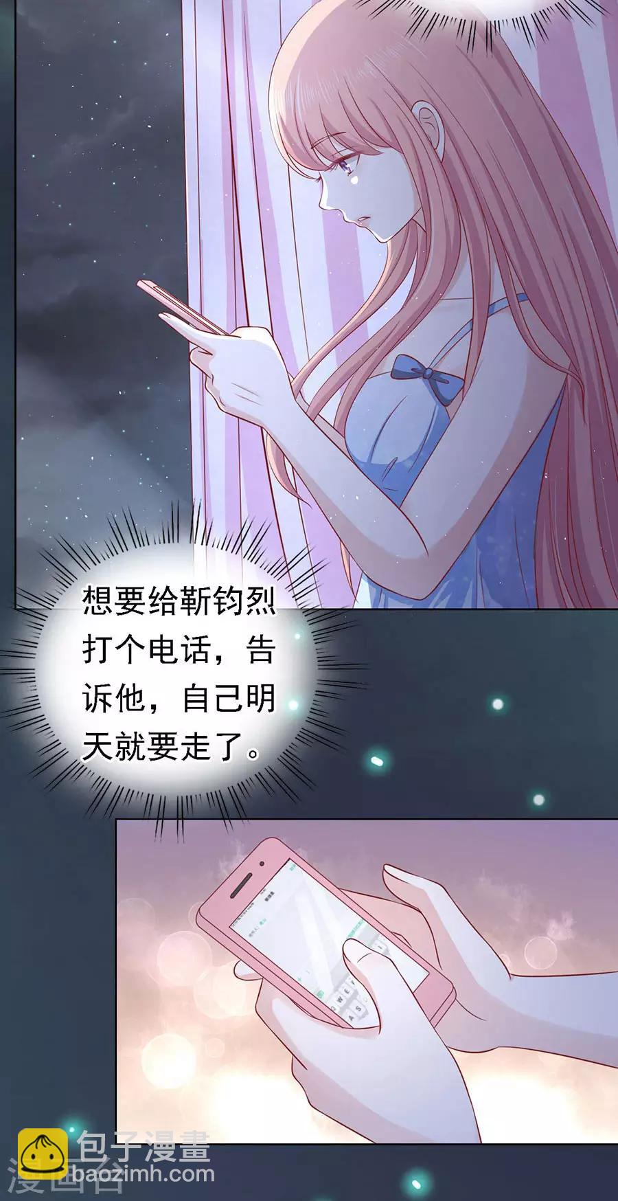 第138话 惊喜还是惊吓？1-第138话