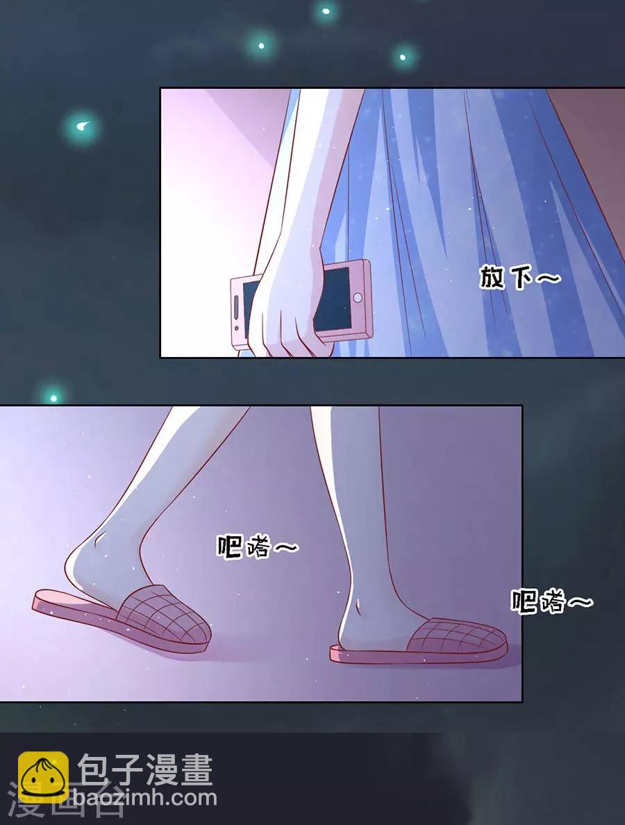 第138话 惊喜还是惊吓？1-第138话