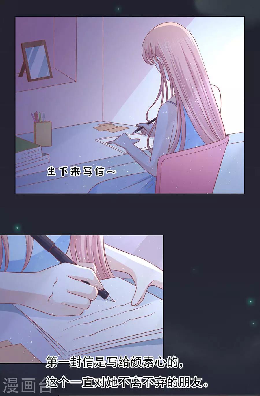 第138话 惊喜还是惊吓？1-第138话