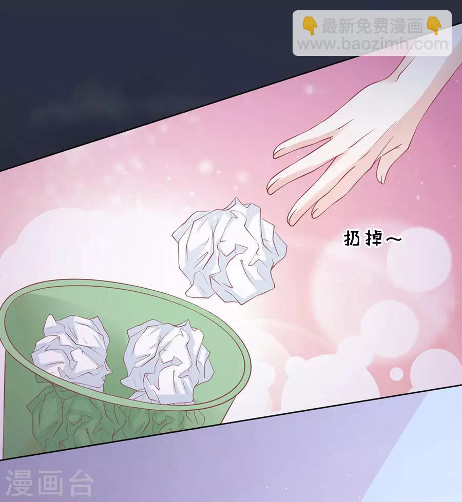 第138话 惊喜还是惊吓？1-第138话