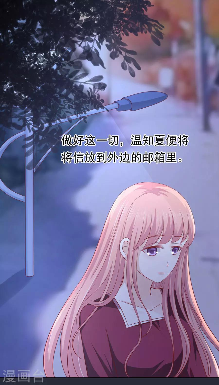 第138话 惊喜还是惊吓？1-第138话