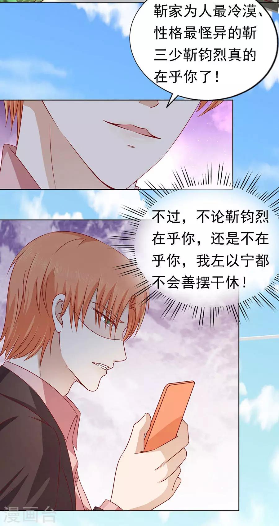 第140话 机场截人1-第140话