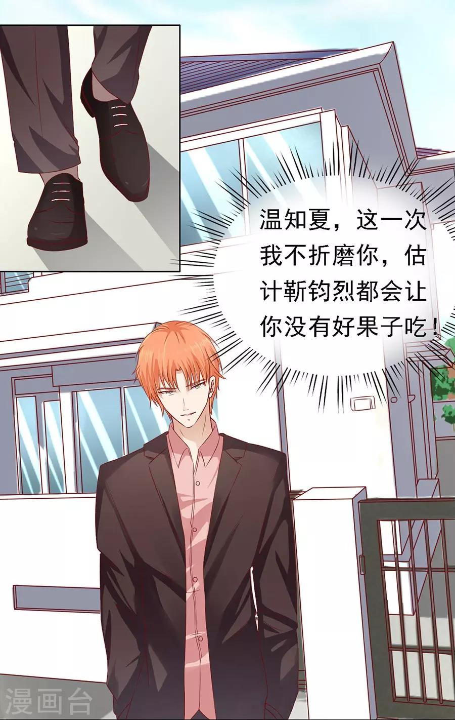 第140话 机场截人1-第140话