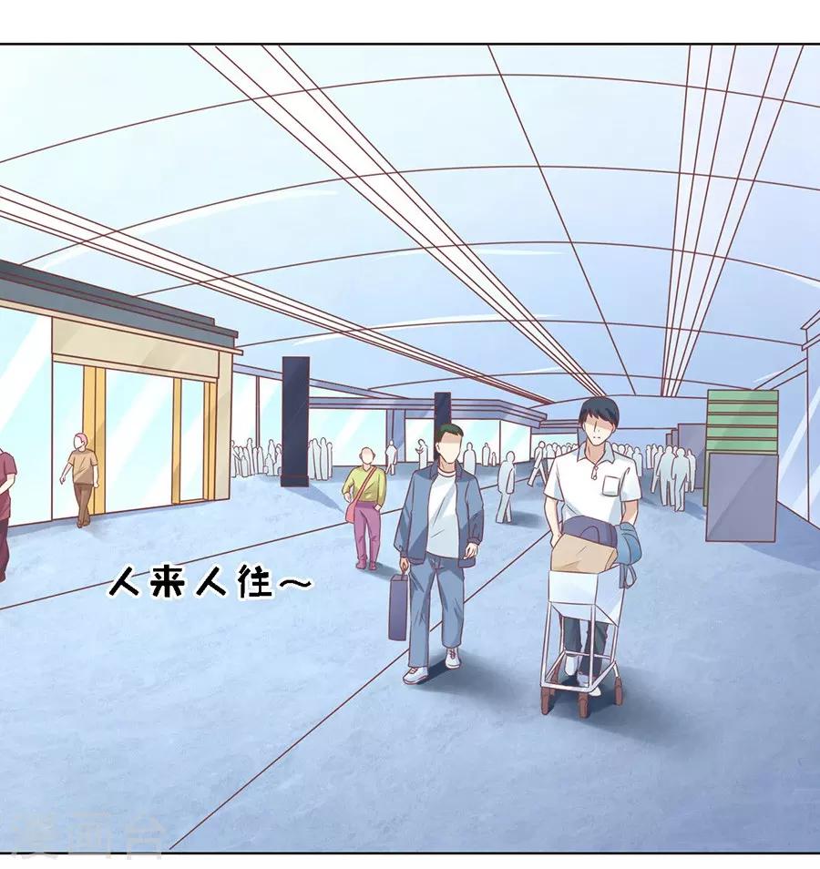 第140话 机场截人1-第140话