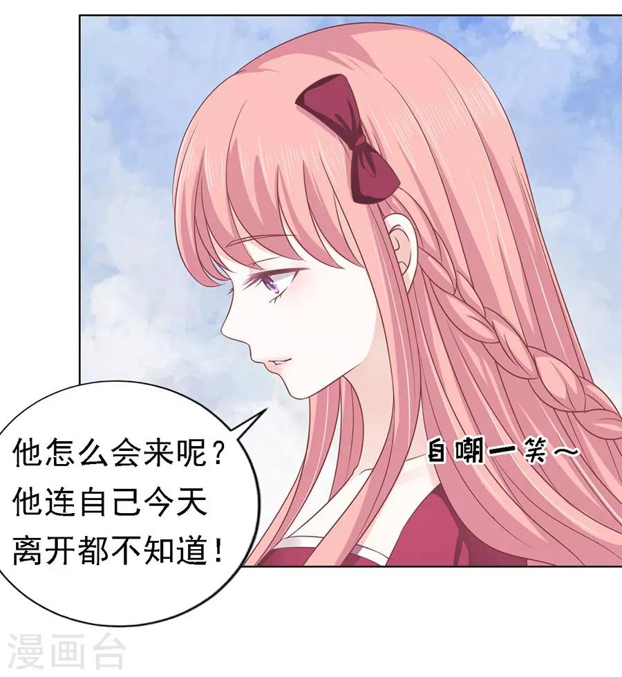 第140话 机场截人1-第140话