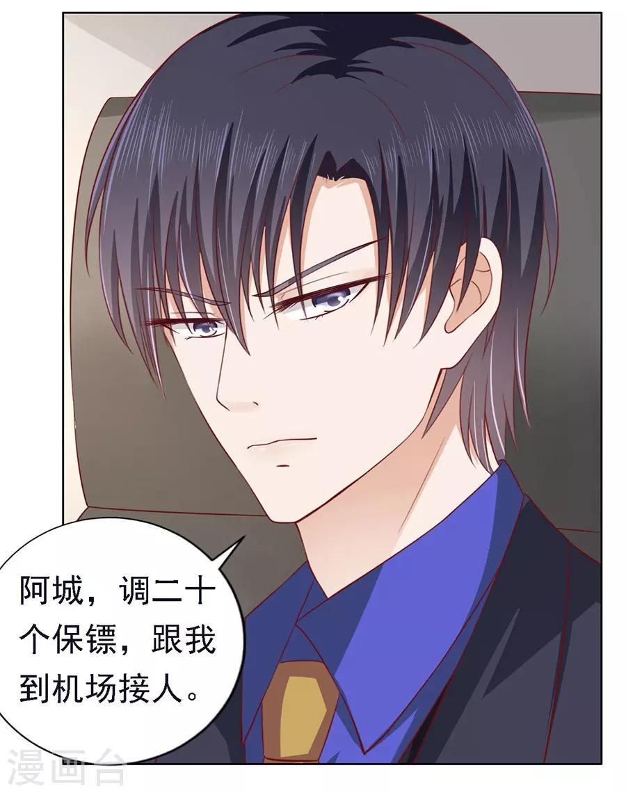 第140话 机场截人1-第140话