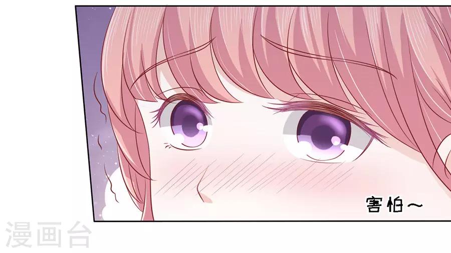 第144话 靳均烈，你就是个魔鬼-第144话