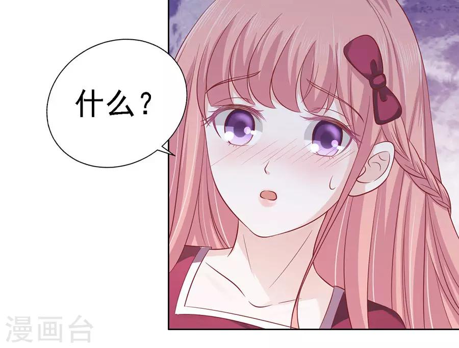 第144话 靳均烈，你就是个魔鬼-第144话