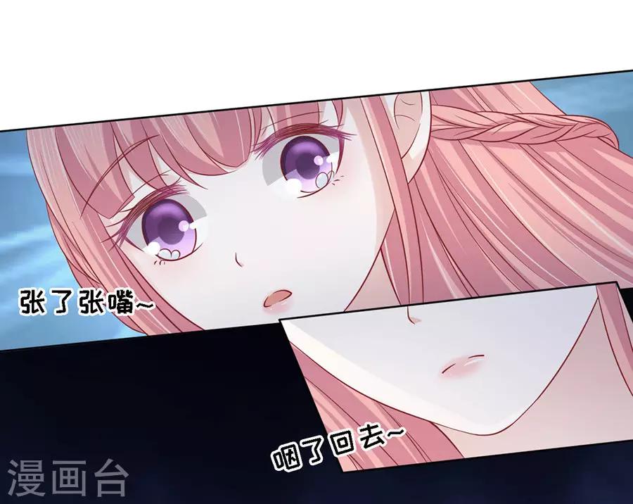 第144话 靳均烈，你就是个魔鬼-第144话