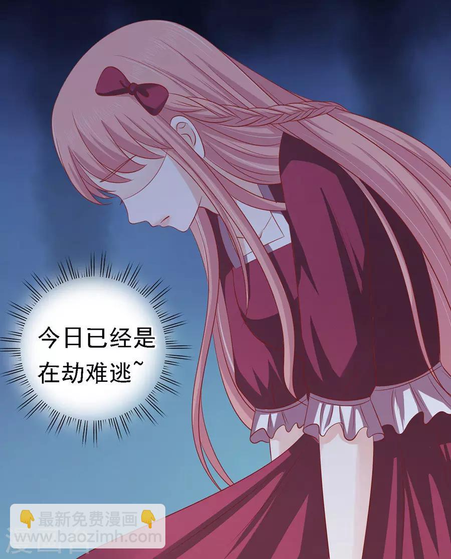 第144话 靳均烈，你就是个魔鬼-第144话