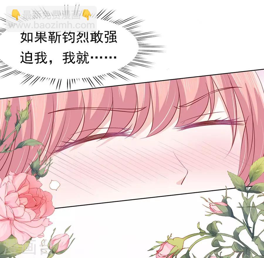 第144话 靳均烈，你就是个魔鬼-第144话