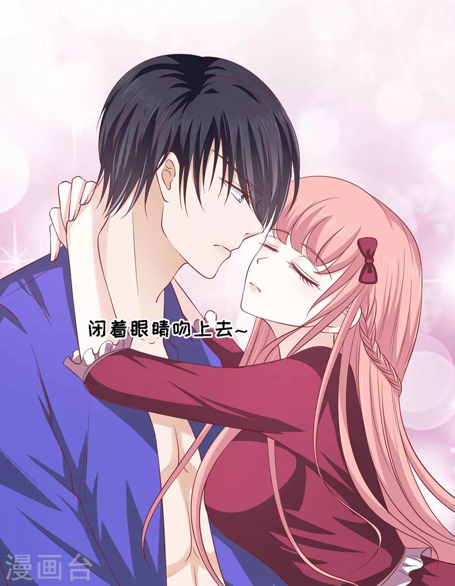 第144话 靳均烈，你就是个魔鬼-第144话