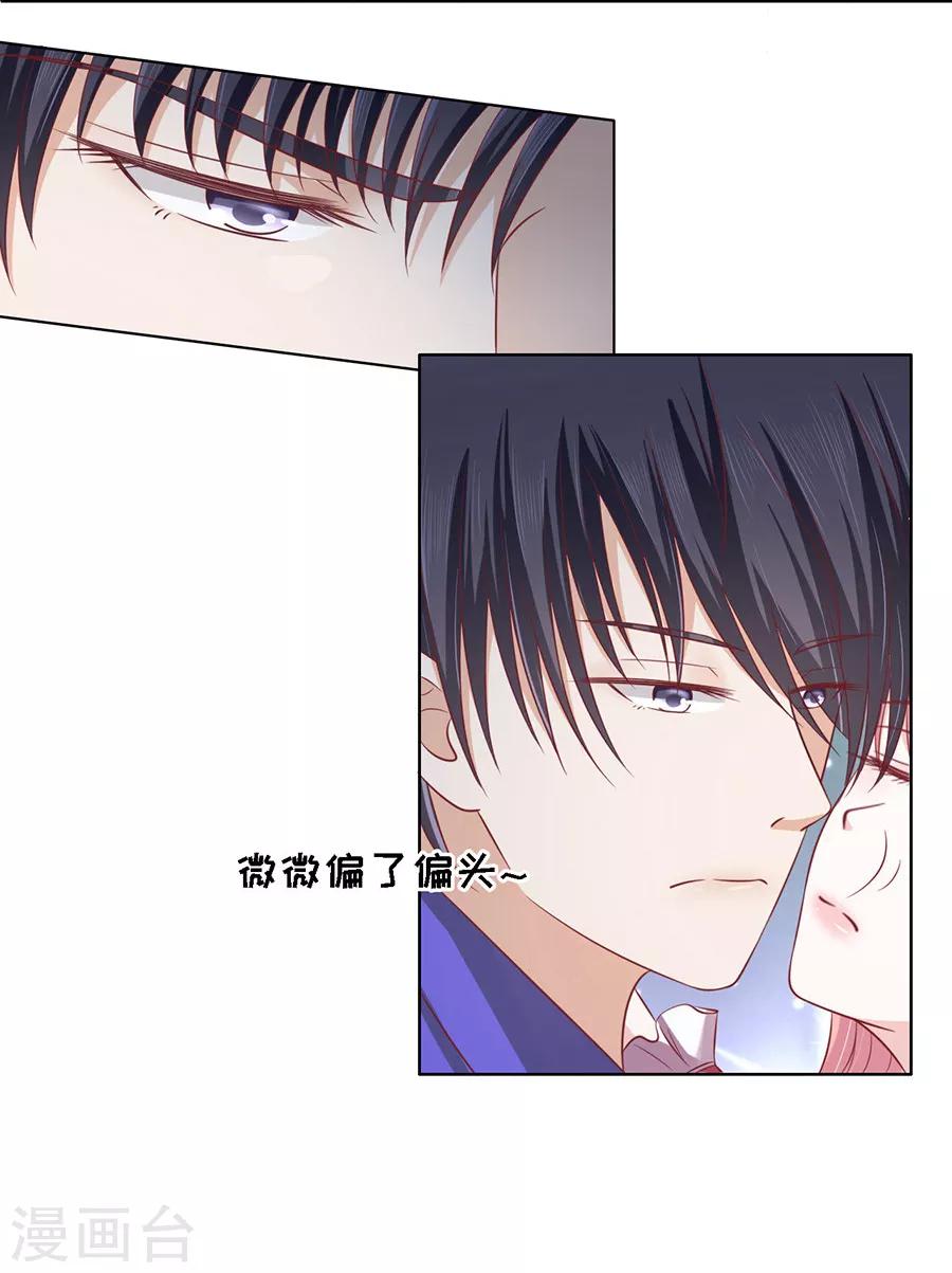 第144话 靳均烈，你就是个魔鬼-第144话