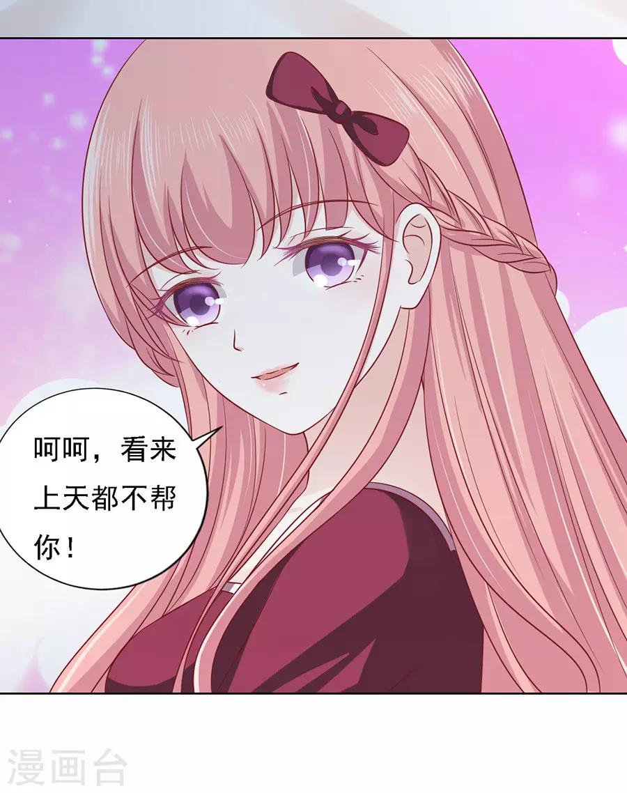 第144话 靳均烈，你就是个魔鬼-第144话