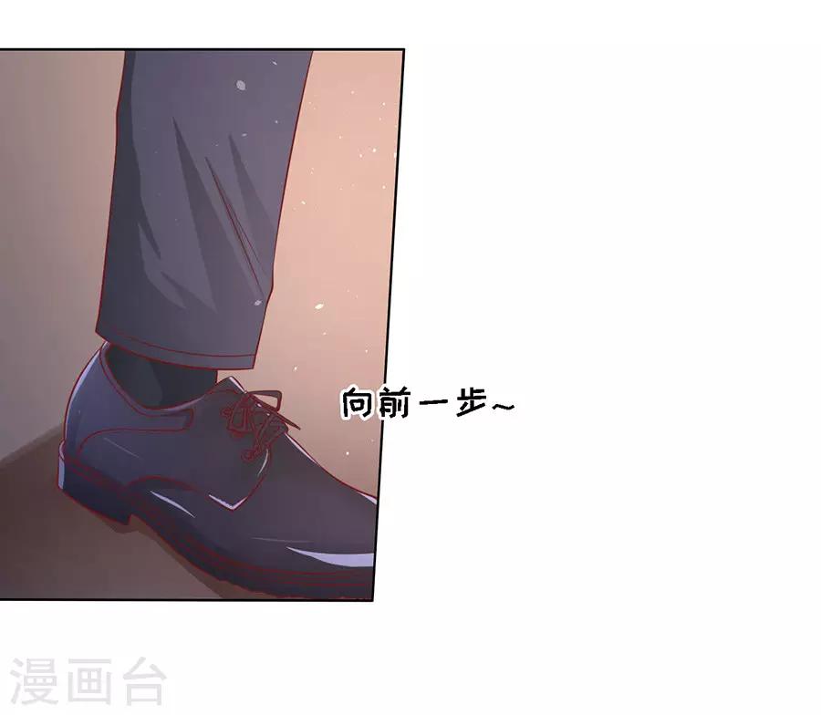 第144话 靳均烈，你就是个魔鬼-第144话