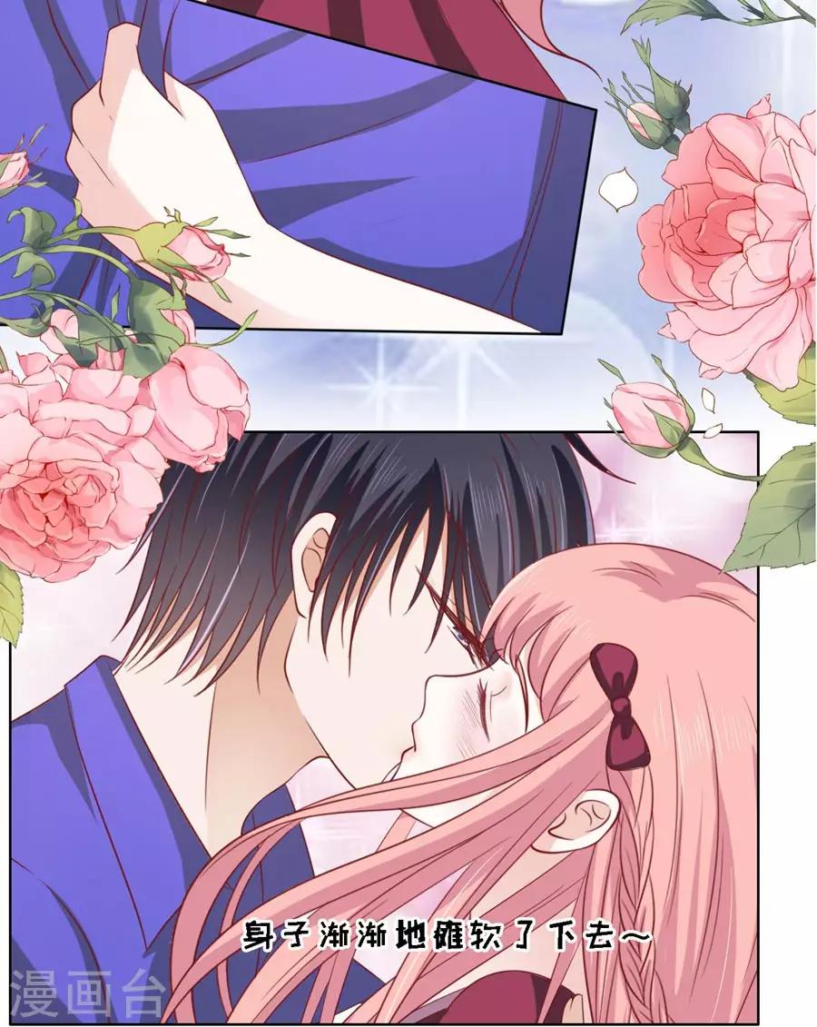 第146话 是不是想把我扑倒2-第146话