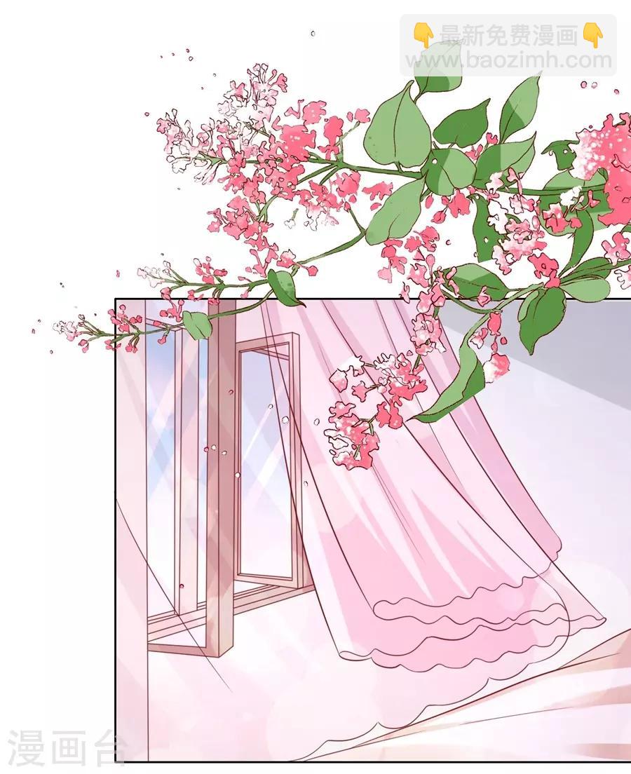 第146话 是不是想把我扑倒2-第146话