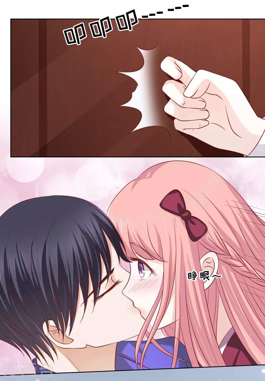 第146话 是不是想把我扑倒2-第146话