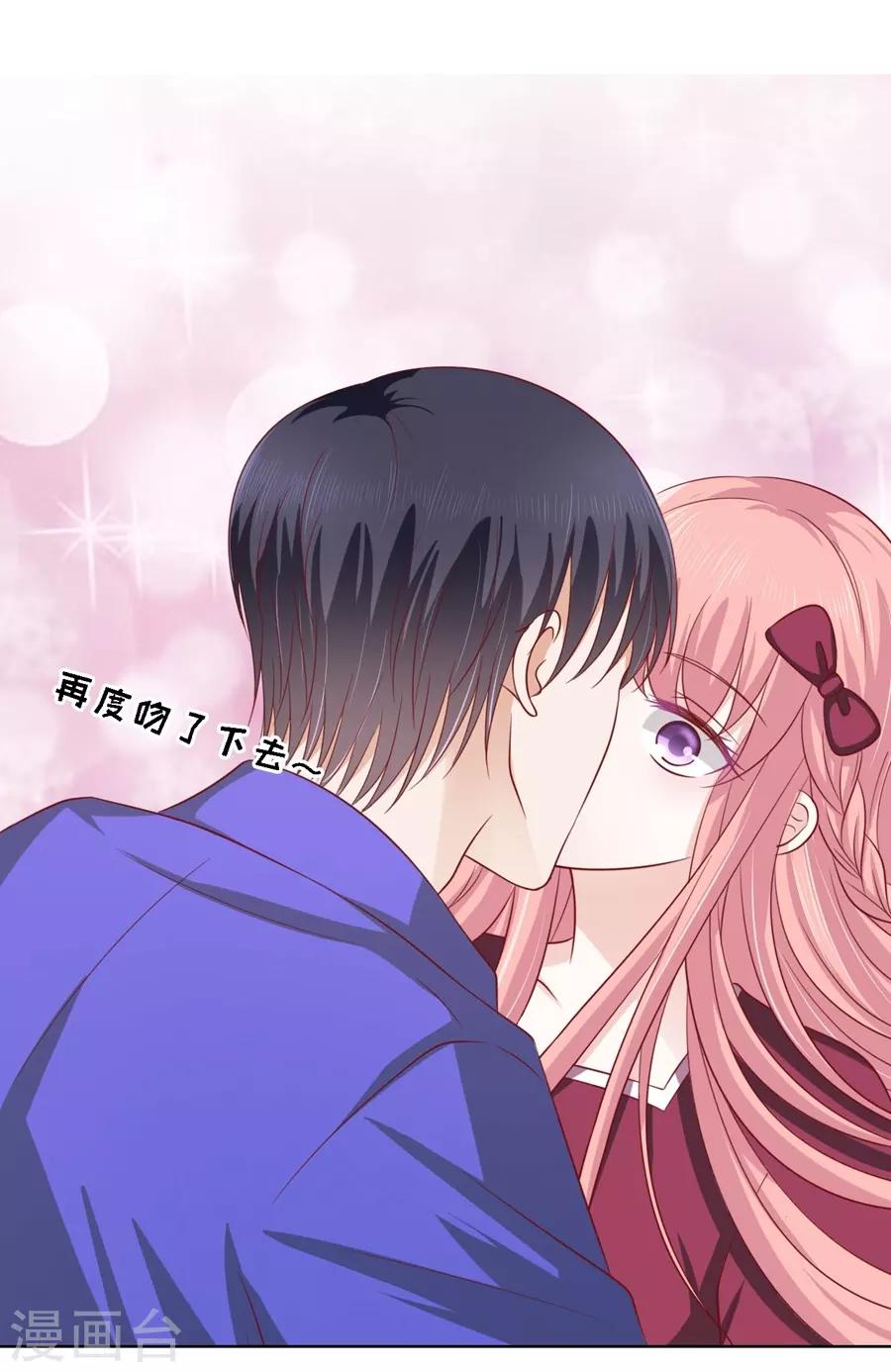 第146话 是不是想把我扑倒2-第146话