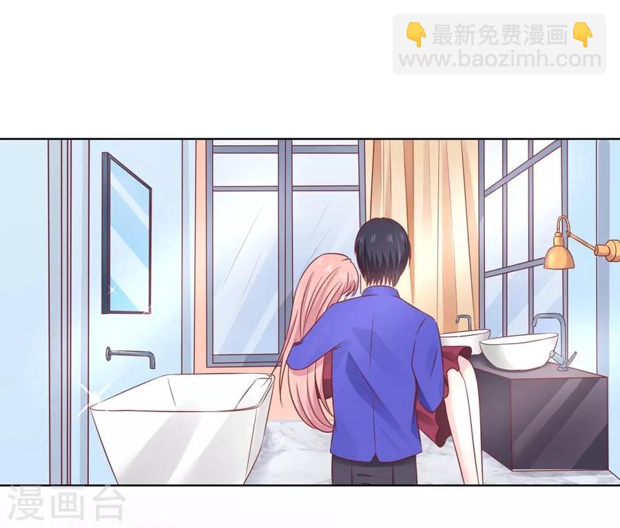 第146话 是不是想把我扑倒2-第146话