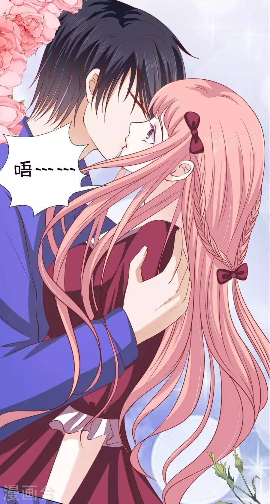 第146话 是不是想把我扑倒2-第146话