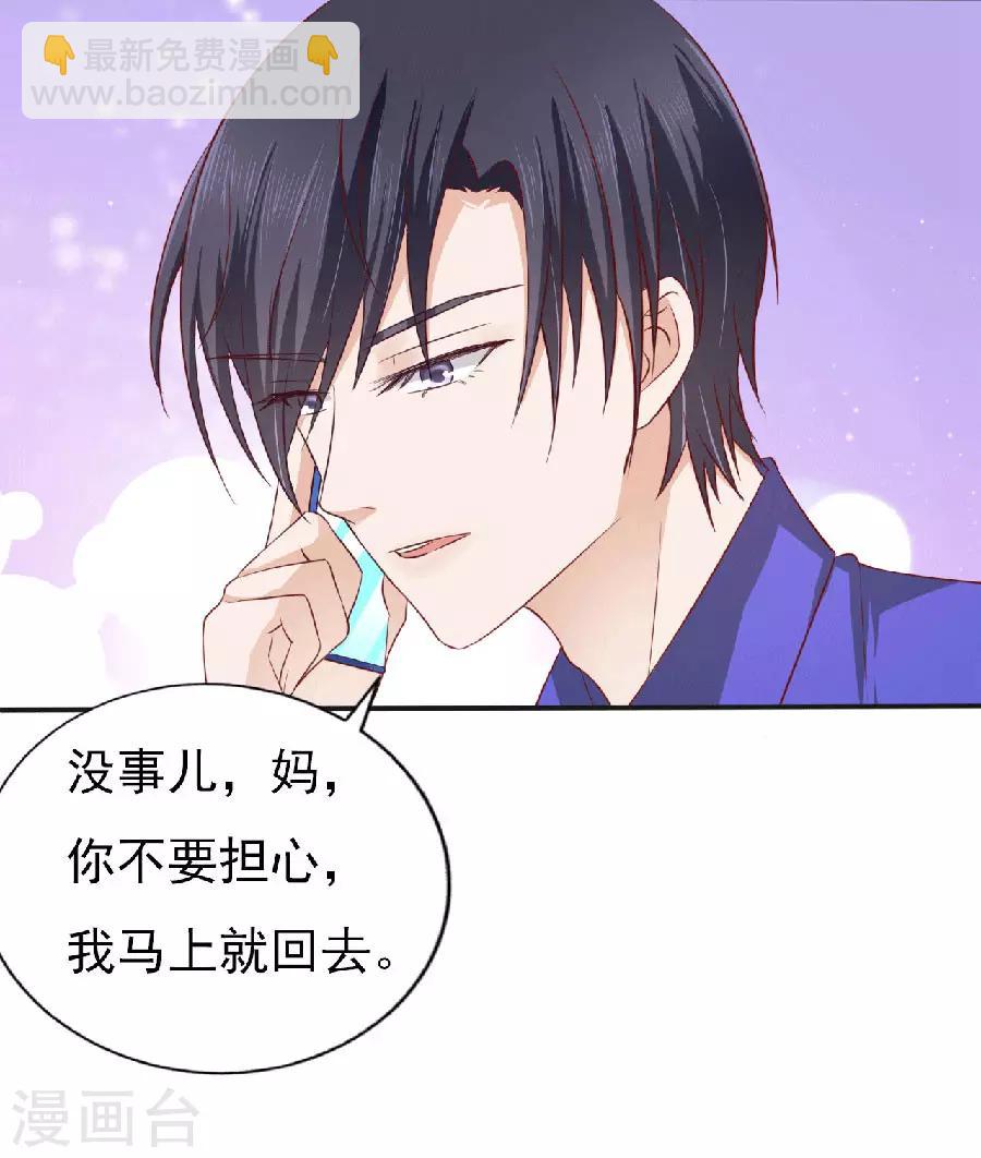 第148话 靳老爷子病重-第148话