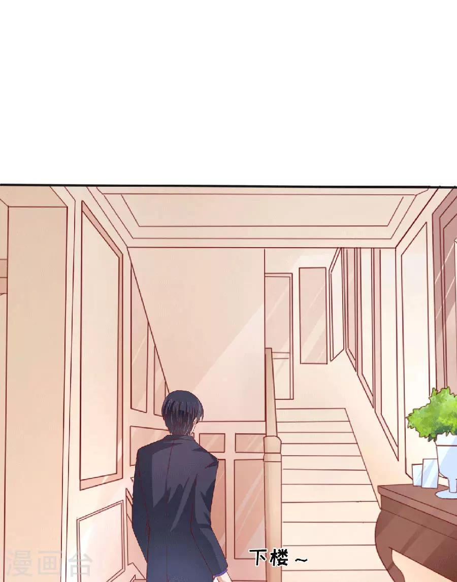 第148话 靳老爷子病重-第148话