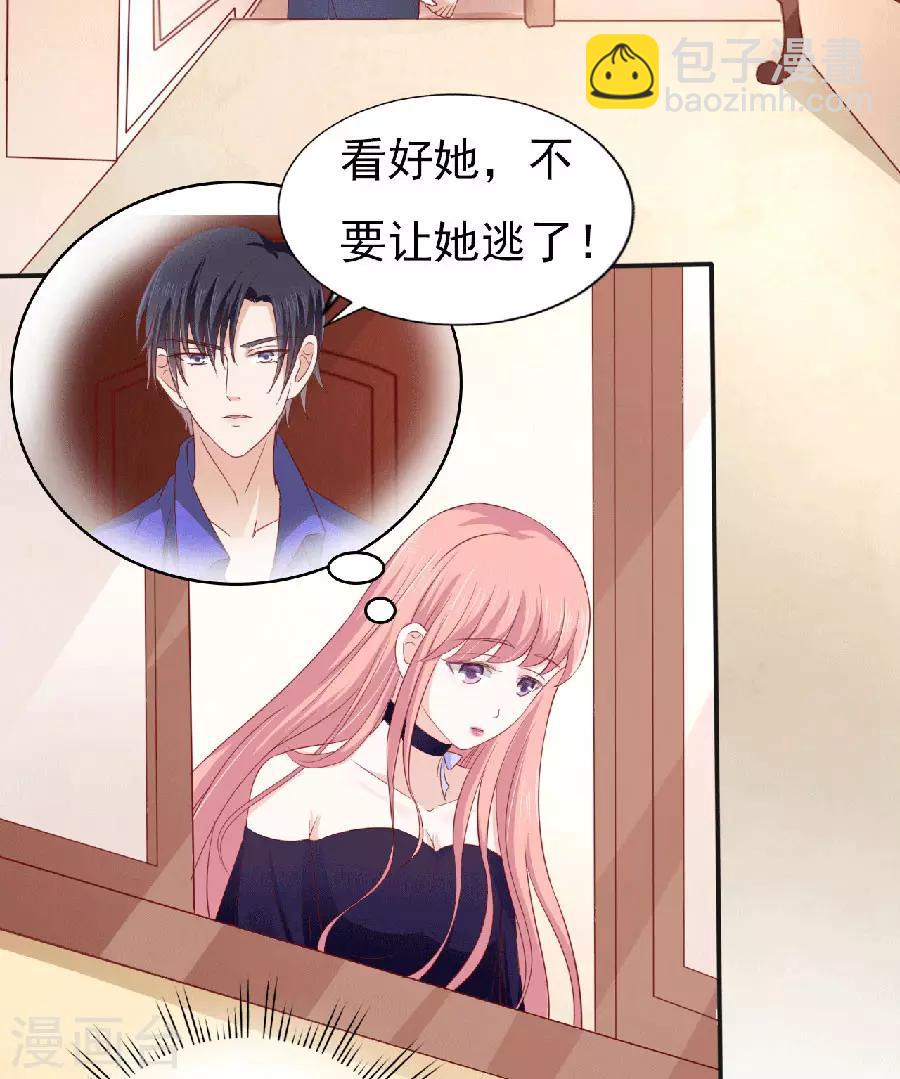 第148话 靳老爷子病重-第148话