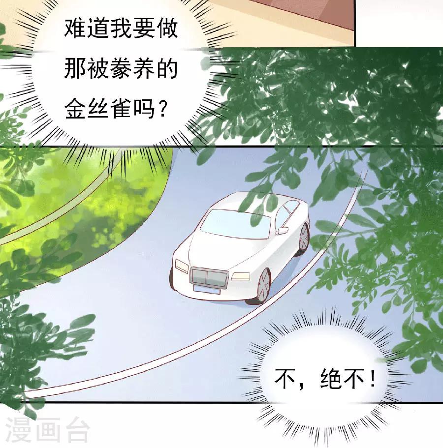 第148话 靳老爷子病重-第148话