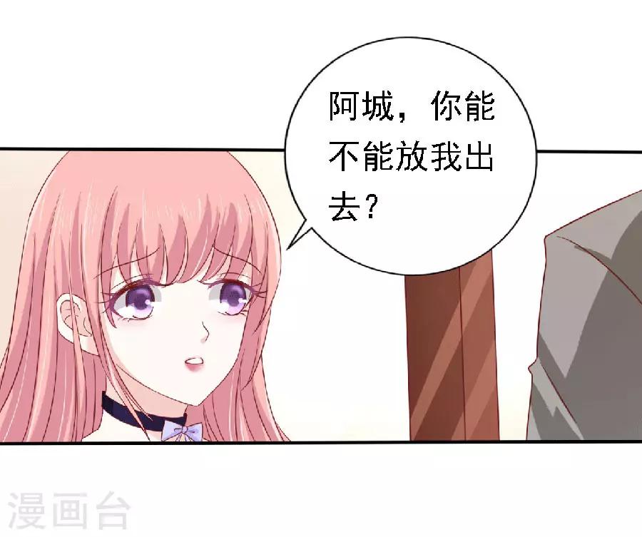 第148话 靳老爷子病重-第148话